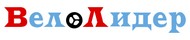 ВелоЛидер | Веломагазин ВелоЛидер | Веломагазин